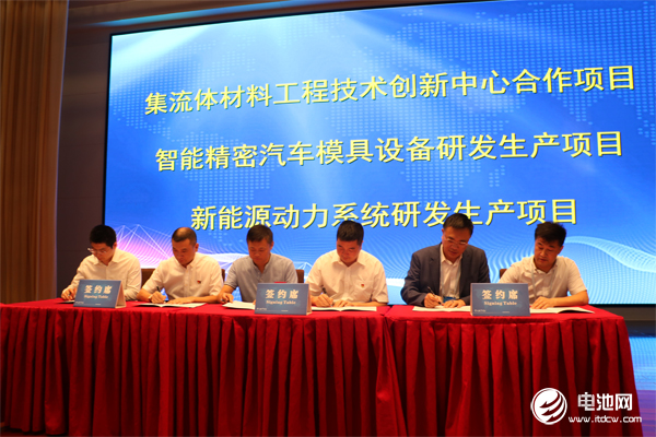 中俄研究院与诺德股份联合设立集流体材料工程技术创新中心