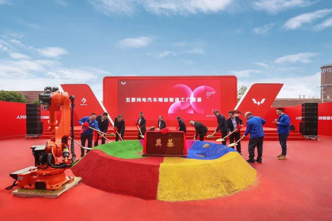 五菱纯电汽车精益智造工厂奠基 五菱Air ev左舵版正式下线