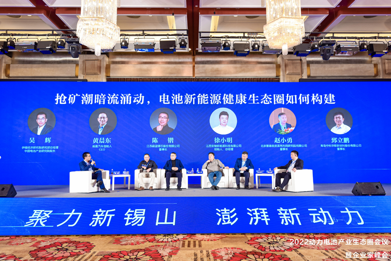 抢矿潮暗流涌动，电池新能源健康生态圈如何构建？