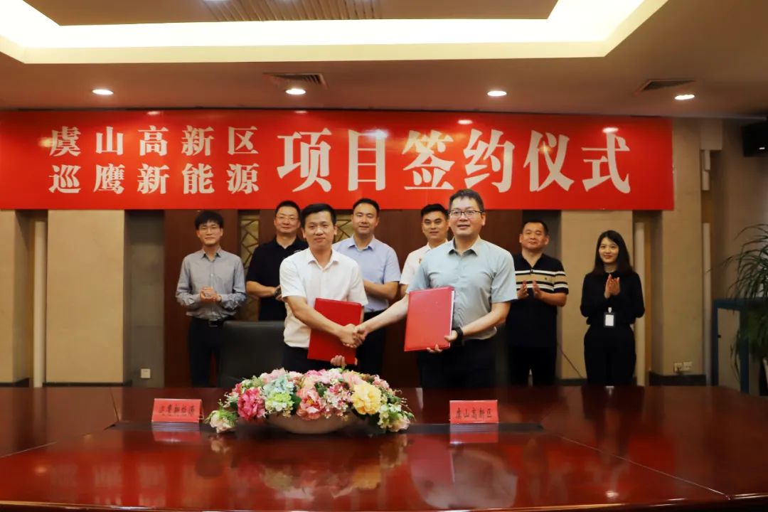 投资10亿！巡鹰新能源新型锂电池梯次利用项目落户江苏常熟