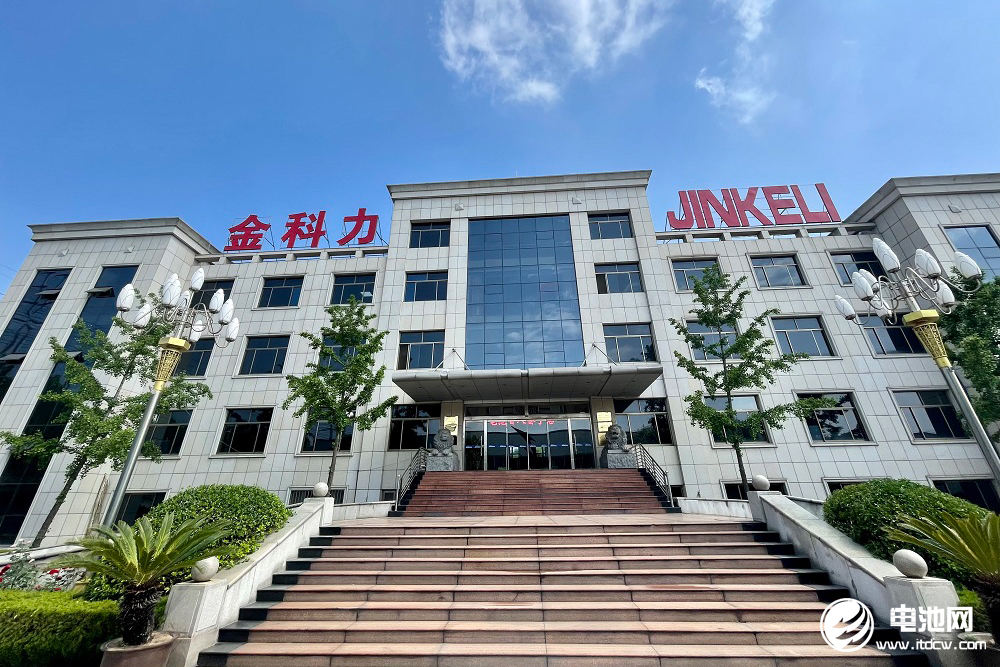 中关村新型电池技术创新联盟秘书长于清教一行参观调研金科力