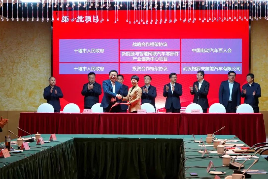 格罗夫中极50亿氢能中重卡全球总部基地落地湖北!新研氢能西南总部生产基地投产