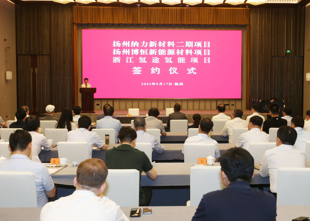 老牌国企发布氢能装备规划！氢途科技拟10亿投建燃料电池核心零部件基地