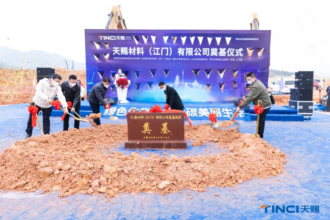 天赐材料年产20万吨电解液项目开工!康鹏科技科创板IPO过会