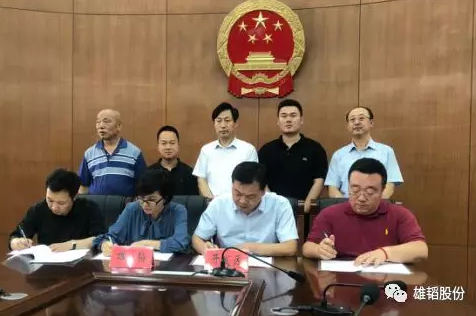 雄韬股份子公司获3.5亿元增资 携手山西大同共造氢能新都