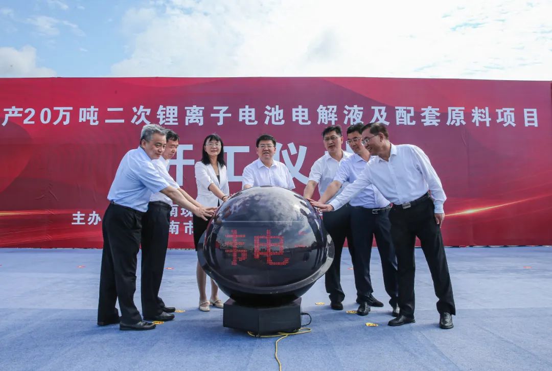27亿!赛纬电子年产20万吨锂电池电解液及配套原料项目开工