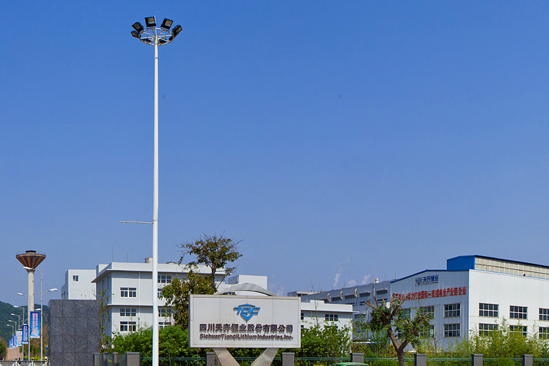 继赣锋锂业后 又一“A+H”两地上市锂业公司将诞生