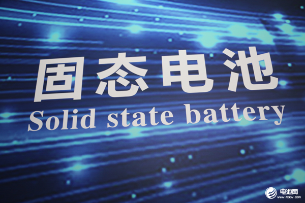 充电10分钟行驶500公里！新一代固态动力电池即将到来