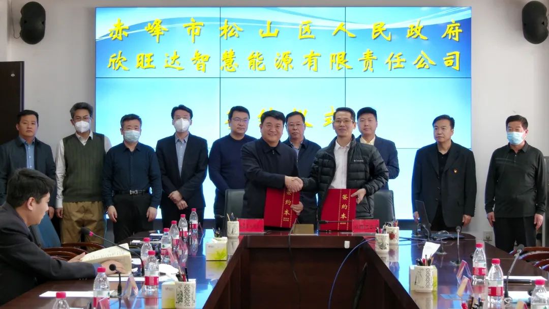 30亿！欣旺达赤峰智能制造绿色低碳产业园项目落户内蒙古松山