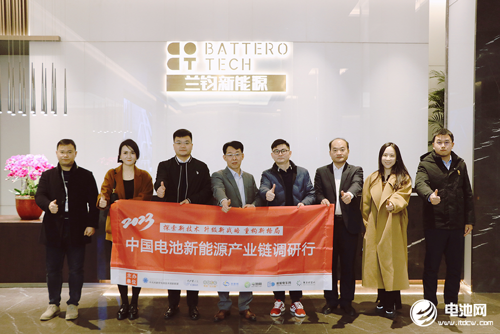 2023年中国电池新能源产业链调研行（浙江站）圆满结束