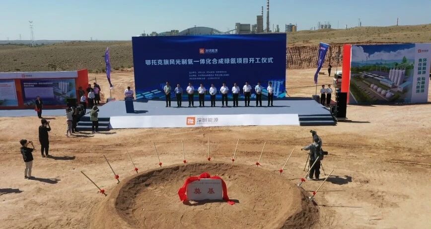 广东省允许在非化工园区建设制氢加氢一体站！捷氢科技重新进入上市审批环节