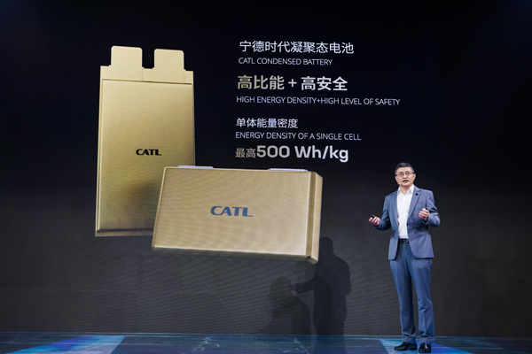 宁德时代凝聚态电池单体能量密度达500Wh/kg 可用于载人飞机