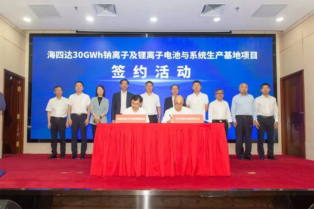 102亿!30GWh!普利特拟在湖南建钠离子及锂离子电池基地