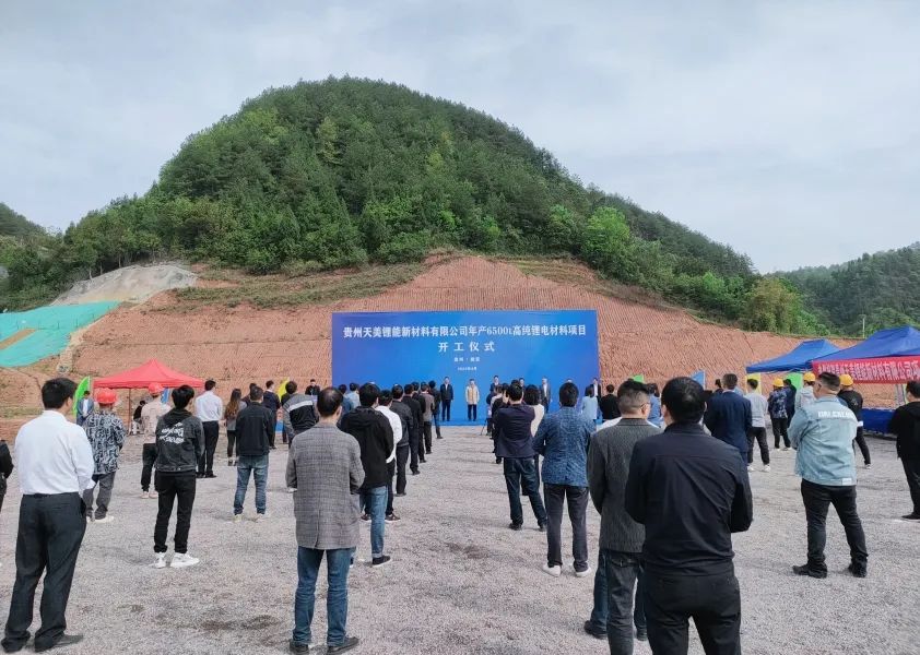 总投资6亿元!天美锂能年产6500吨高纯锂电材料项目开工