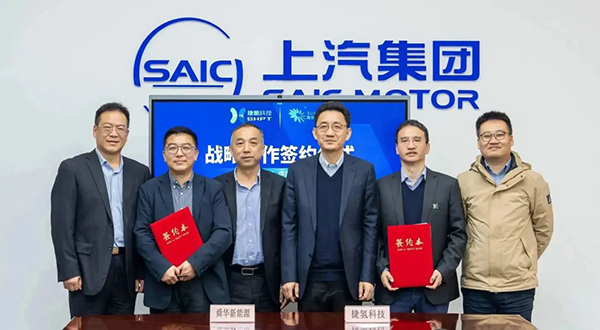 52亿绿电绿氢制储加用一体化项目落地湖北！丰田携手海马汽车在华布局氢燃料汽车项目