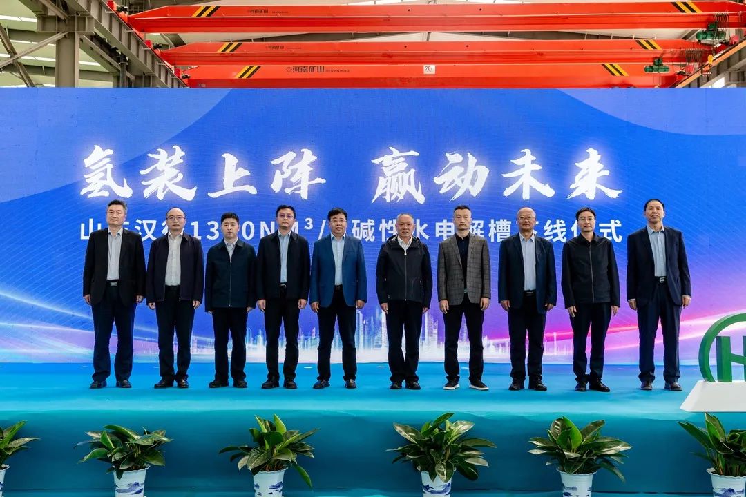 超40家央企已布局氢能产业链!氢能产业链两大项目开工