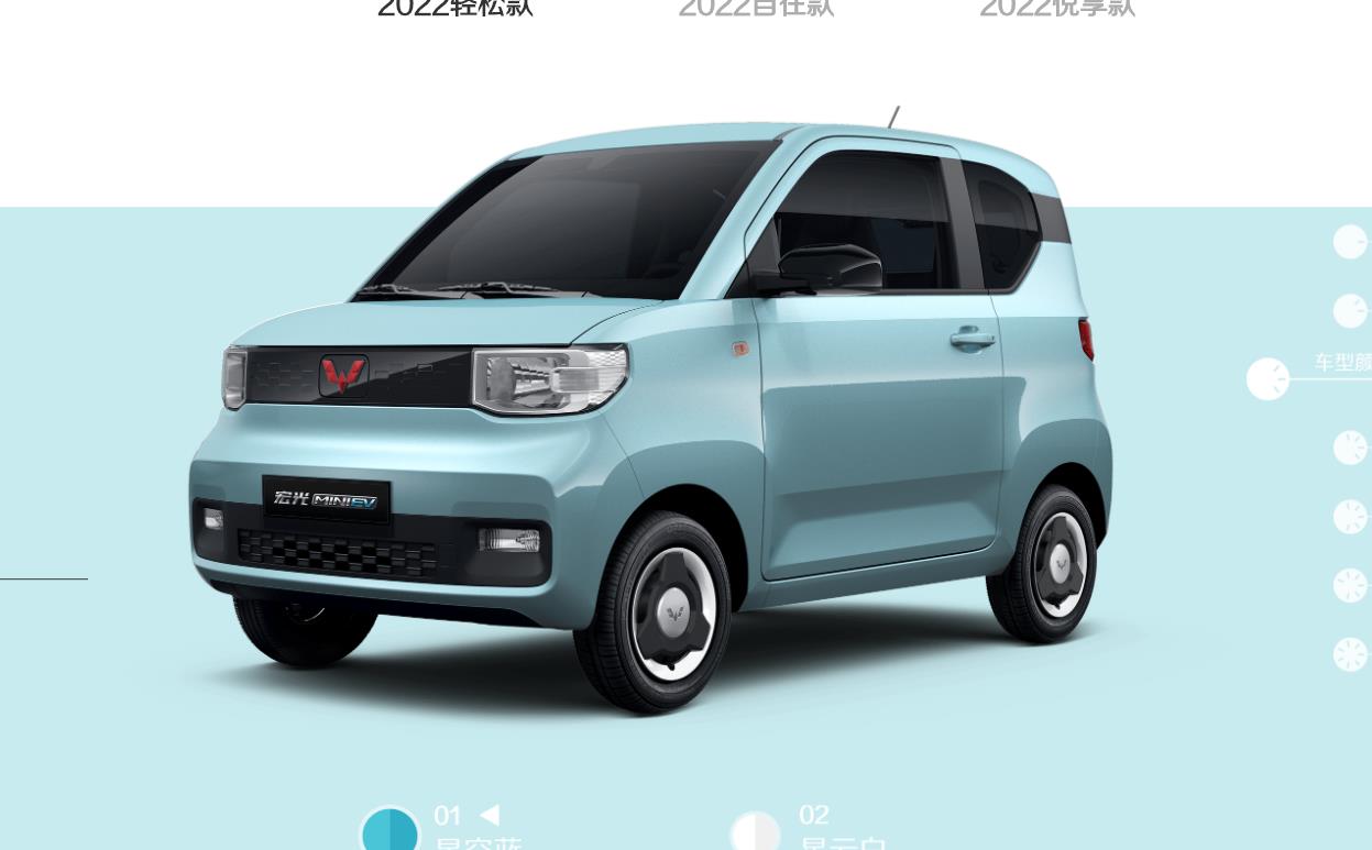 五菱宏光Mini EV最畅销车型将搭载蜂巢能源电芯
