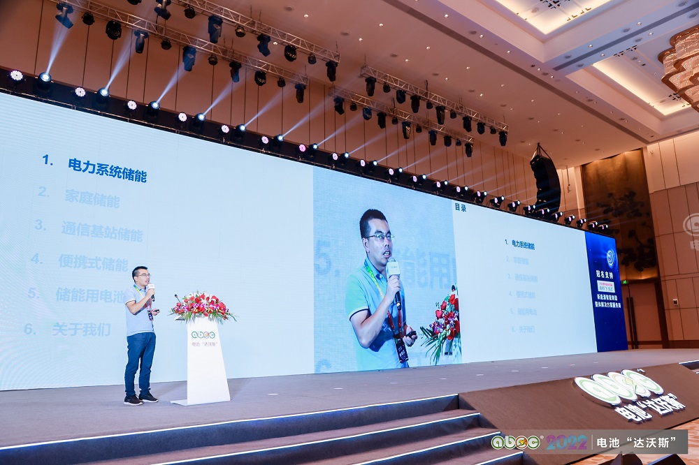 吴辉：碳中和背景下储能细分市场装机规模与发展潜力预判
