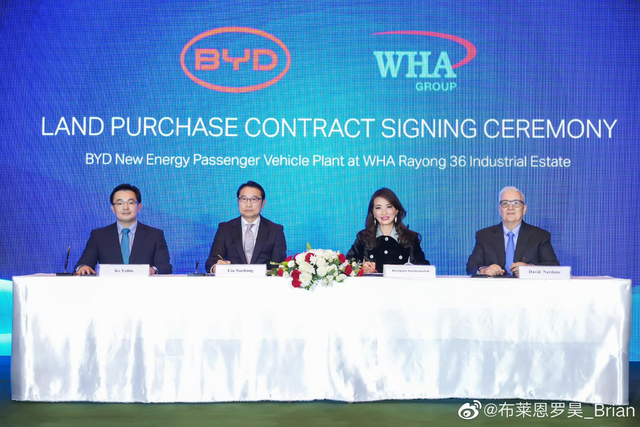 比亚迪签约泰国WHA工业园 加速布局海外市场