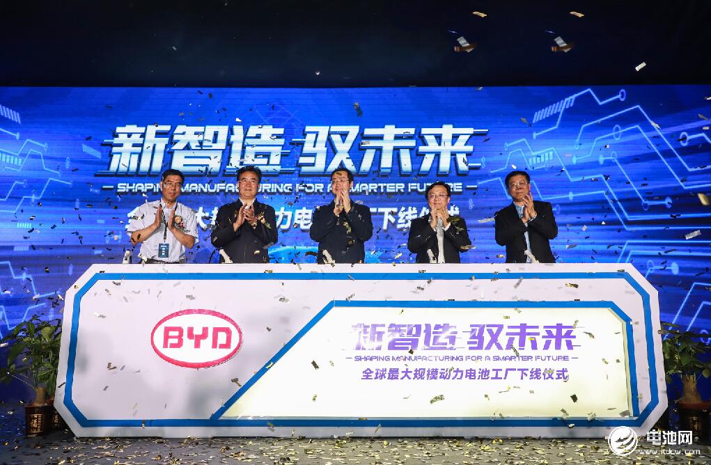 产能可供120万台唐 比亚迪年产能24GWh电池工厂青海下线