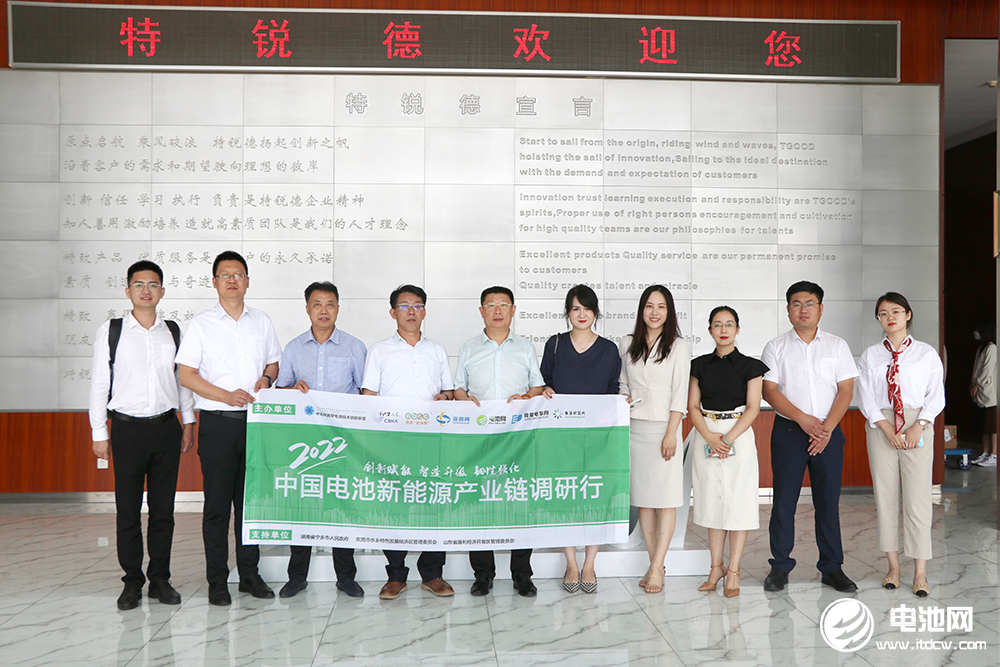 于清教一行到访特锐德集团 聚焦预制舱式模块化变电站推广