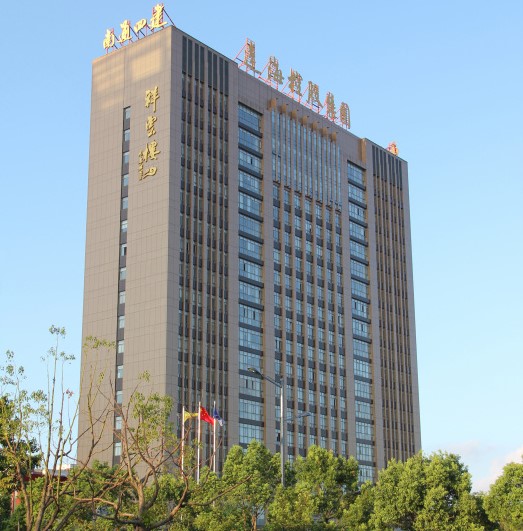 南通四建再次跻身中国企业500强、中国民营企业500强