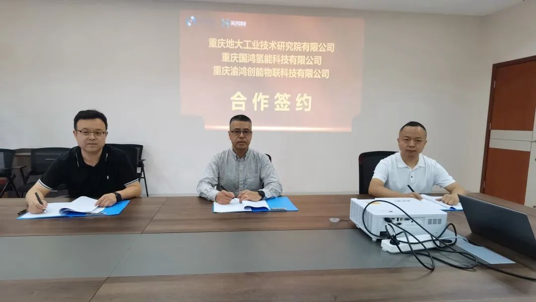 16部委要求完善氢能高效利用标准！多地氢能政策持续加码