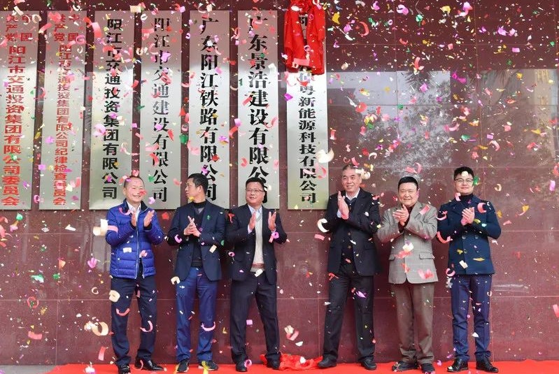 30亿元！广东阳江首个锌离子电池产业基地项目进入全面实施阶段