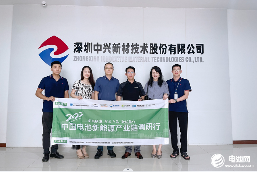 干法隔膜龙头中兴新材IPO起跑 基膜年产能已达11亿㎡
