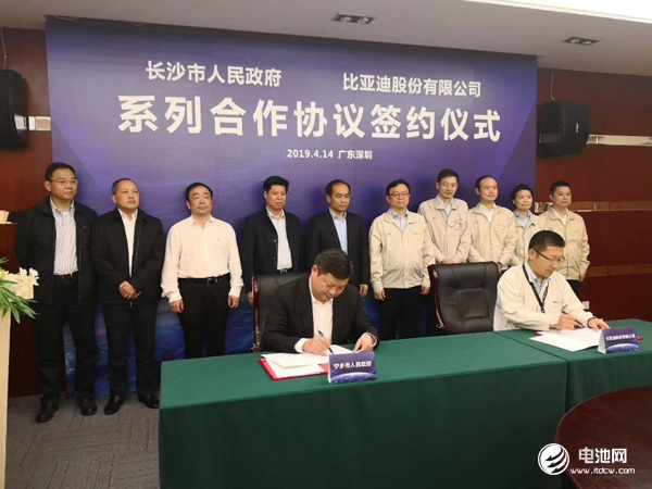 长沙市与比亚迪签署系列战略合作协议 壮大新能源汽车产业链
