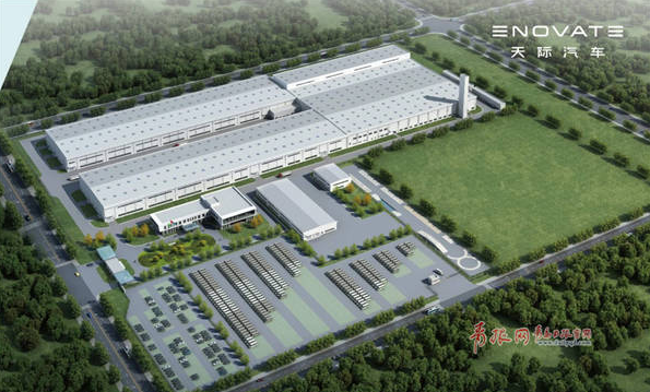 天际汽车投26.8亿开建青岛基地:一期年产新能源商用车2万台