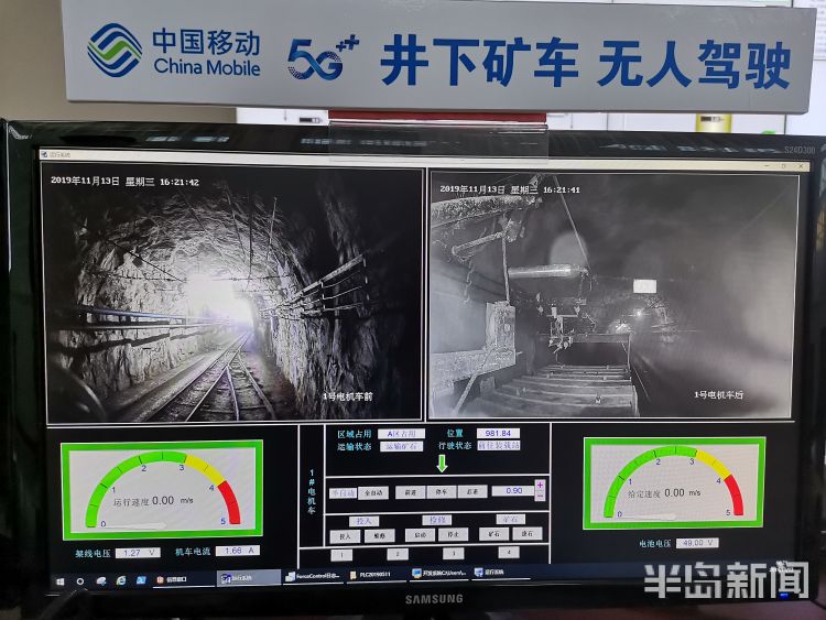 工信部:全国5G基站已超48万 5G网上终端连接数超1亿