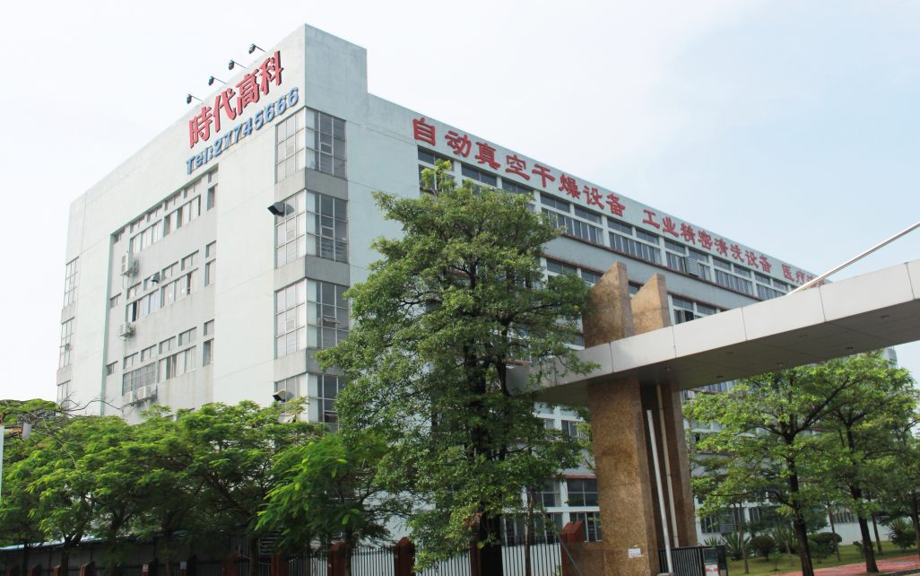 ABEC 2020│时代高科确认出席并赞助支持第8届电池“达沃斯”