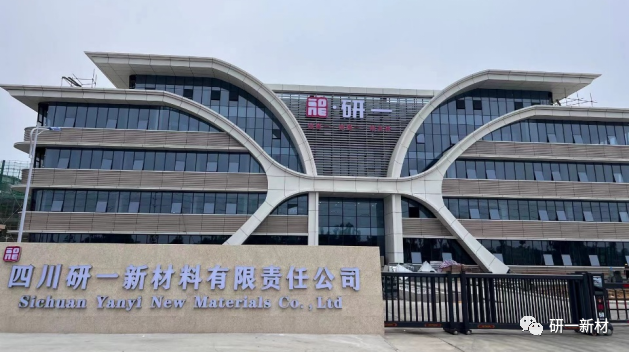 上半年电解液产量达29万！本周两家上市公司扩产电解液