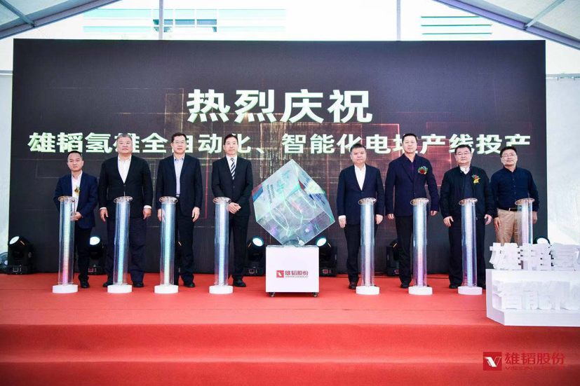 氢芯科技 雄韬氢雄全自动化、智能化氢燃料电池电堆产线投产