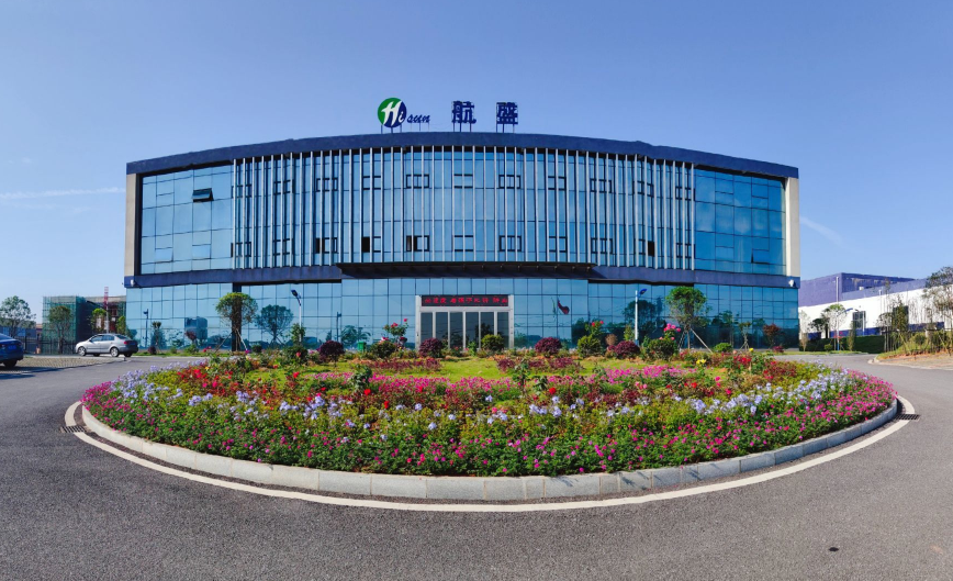 ABEC 2020│湖南航盛确认出席并赞助支持第8届电池“达沃斯”