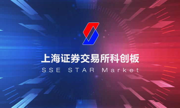 募资超490亿!市值超7368亿!三年科创板电池新能源产业结硕果