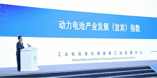 工信部:国内动力电池市场集聚效应和头部企业优势愈发明显