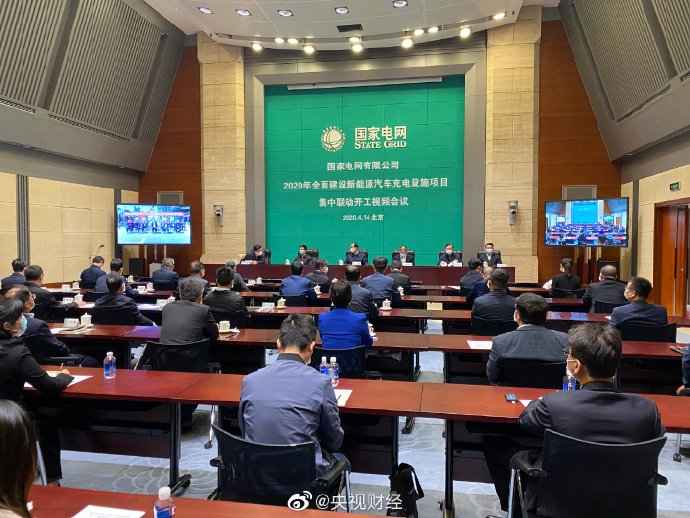 国家电网将投27亿建7.8万个充电桩 预计带动新能源车消费200亿