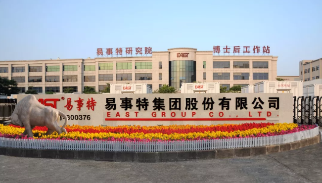 发力5G供电和储能产业 宁德时代与易事特设合资公司