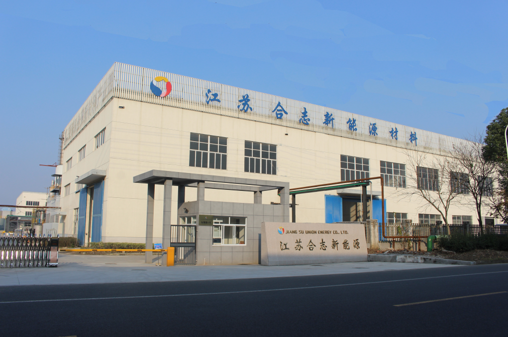 ABEC 2020│合志新能源确认出席第8届电池“达沃斯”