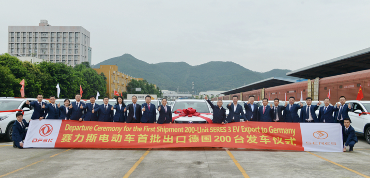 小康股份拟定增募资27亿元 加码智能网联新能源汽车项目