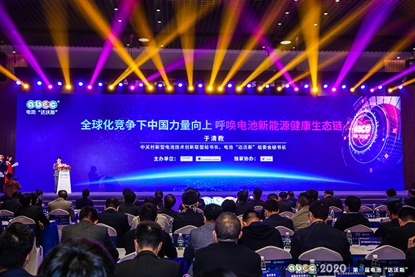 ABEC 2020论坛与会嘉宾参观宁乡高新区电池新能源产业链企业