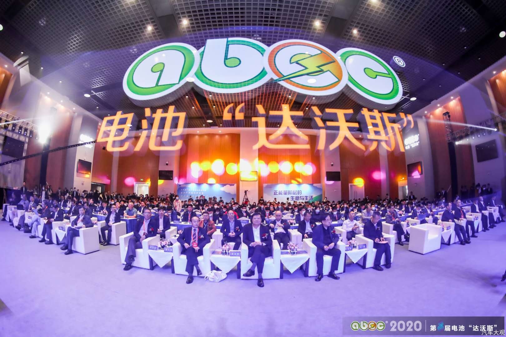 第8届电池“达沃斯”暨展会圆满落幕 41位演讲嘉宾精彩表情回顾