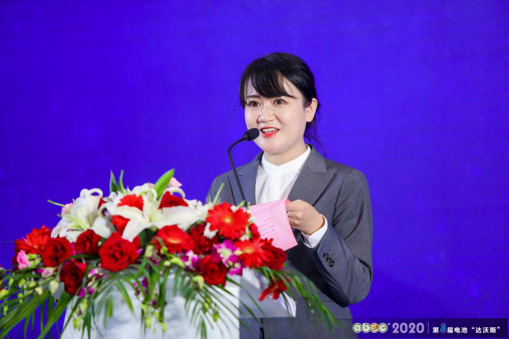 耿茜茜ABEC 2020论坛致闭幕词：长风破浪会有时 以实干笃定前行