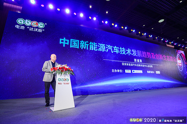 国创中心原诚寅:2020年我国新能源汽车销量预期超110万辆