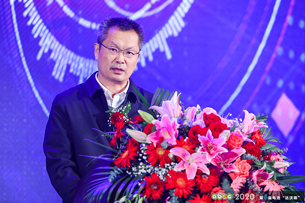 工信部节能司副司长尤勇：将着力引导电池产业形成利益共同体