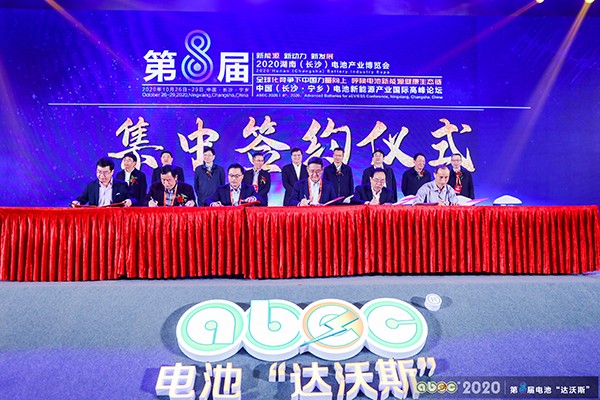 最大限度释放创新创业创造动能 湖南动力储能协同创新研究再上新台阶
