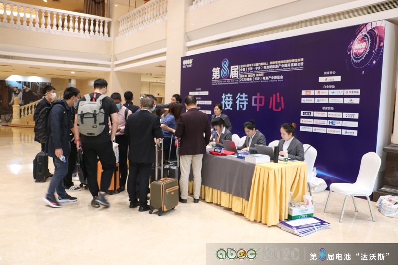 ABEC 2020论坛暨展会嘉宾26日报到:迭变时代 融荣与共