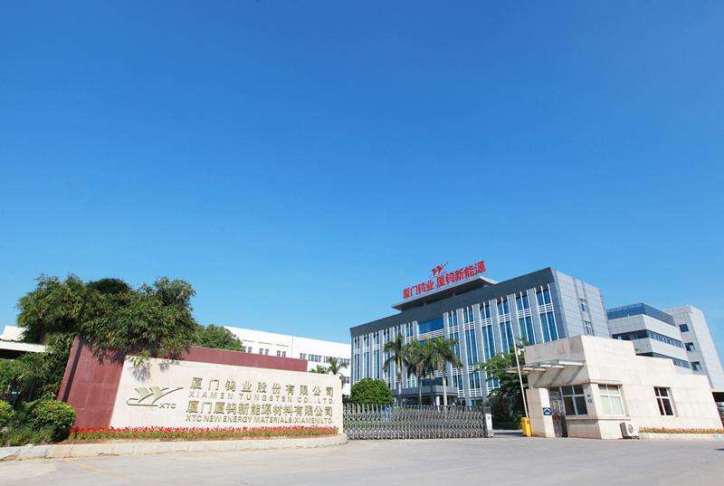 厦门钨业前三季度净利3.69亿增长238.99% 钴酸锂销量大幅增长